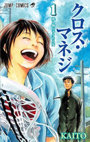 Raw Scan Manga zip rar Download Links æ¼«ç