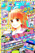 Raw Scan Manga zip rar Download Links æ¼«ç