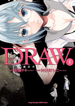Raw Scan Manga zip rar Download Links æ¼«ç