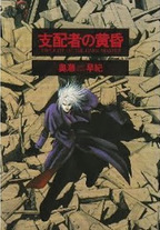 ddc65c0cffa996fb7b89202d758dc007 Raw Scan Manga zip rar Download Links 漫ç