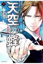 Raw Scan Manga zip rar Download Links æ¼«ç