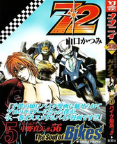 Raw Scan Manga zip rar Download Links æ¼«ç