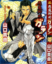 Raw Scan Manga zip rar Download Links æ¼«ç