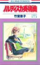 eafdf8c444fb9304d9451a1bcb1661d7 Raw Scan Manga zip rar Download Links 漫ç