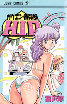 f19795baac511bd96b89315d69a93a67 Raw Scan Manga zip rar Download Links 漫ç