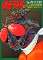 Raw Scan Manga zip rar Download Links æ¼«ç