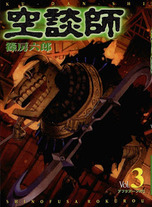 f22b1de011544ae060c472a4e757547d Raw Scan Manga zip rar Download Links 漫ç