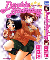 f3364a8bed75421386e5f6c6b48ddfad Raw Scan Manga zip rar Download Links 漫ç