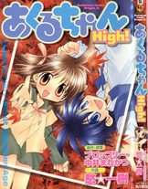 f58b3b4aa50b4637fd80667d22ef4a13 Raw Scan Manga zip rar Download Links 漫ç