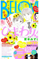 Raw Scan Manga zip rar Download Links æ¼«ç