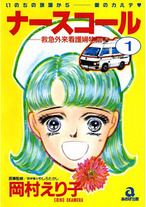 Raw Scan Manga zip rar Download Links æ¼«ç