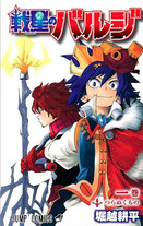 Raw Scan Manga zip rar Download Links æ¼«ç