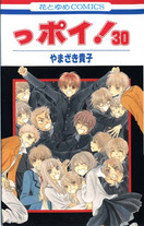 f92ac00d042a273f3a3dea223fb728ef Raw Scan Manga zip rar Download Links 漫ç