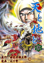 Raw Scan Manga zip rar Download Links æ¼«ç