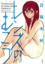 feb059960bfe04341075c629928414a8 Raw Scan Manga zip rar Download Links 漫ç