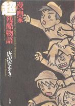 02a00b13a52795a955c7de01ec7b6666 {POSTTITLE}