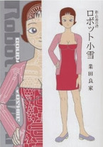 61839958d6501137f4658e3668630c3f {POSTTITLE}