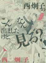 7094e11a3afbe0e6c8a407378358cae2 {POSTTITLE}