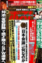 808d6c1442d579aeef86209ab7947519