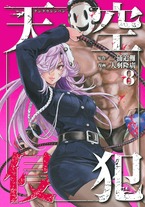 c38921e21354c210fee94604dbe773ca {POSTTITLE}