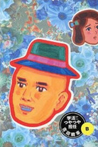 ce6fce54a1fa3dd5204ee810c45dda8a {POSTTITLE}