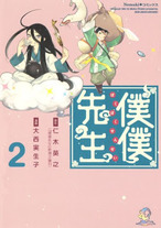 eb5c65829eb32cfcb6ea415d4f6fc8e2