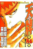 f1a3962e904fbd023e953704edfff9ab {POSTTITLE}