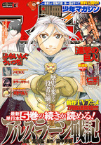 faebf77e5c5847fa0ab17960d402a249 {POSTTITLE}