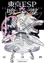 c83db2480c2f8e31dde2b4cd673aa07b-1