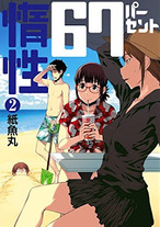 00f9a3f060338b0bd01679138f26d73e