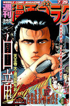 029a6a3bf76701527c2f2676b2c425ec