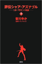 28474ed429d8715d3c2c5fb9dacb9329