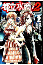 340998c4aa3c62f3cba7446e7c3cda71