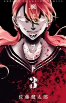 49afe951da43f0e7069e1ad685dc0ac3