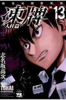 5f5acfc6946ec308a814a0f94aee4ef6