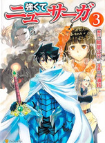 7e3ab212f94ab0530c900e4a5188993c