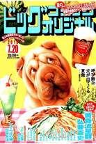 8935749759c3e049b2d9bd6a1e733be9