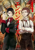 e125452e612f8ee23f2f3f7a3b21aaaa